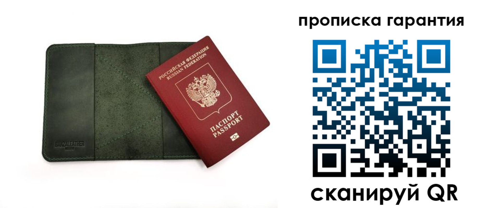 прописка для школы в Димитровграде