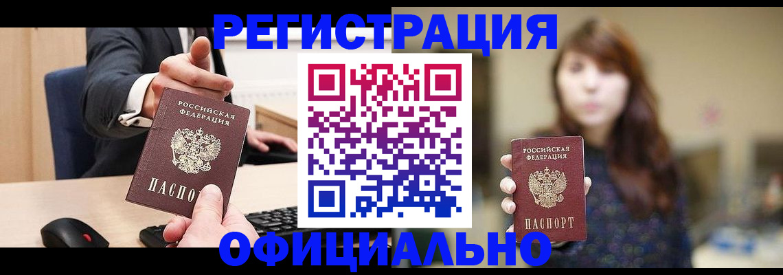 регистрация для школы в Димитровграде