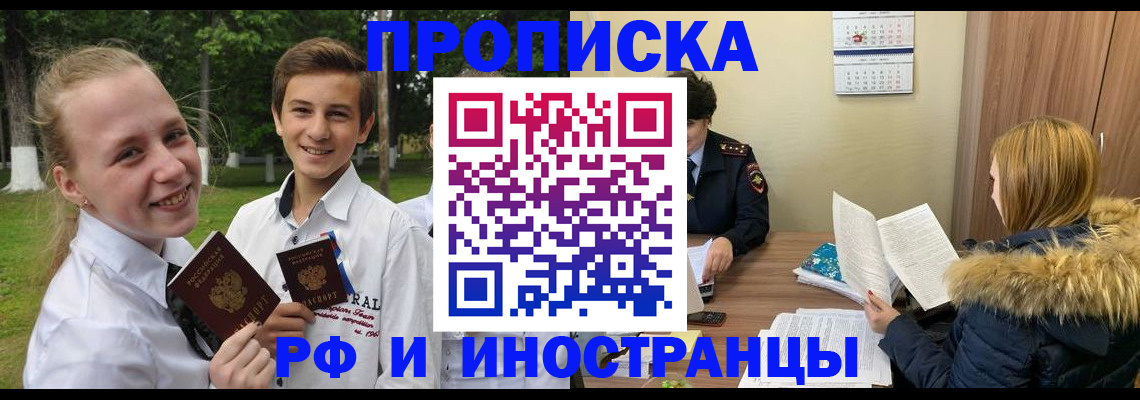 регистрация для дет. сада в Димитровграде